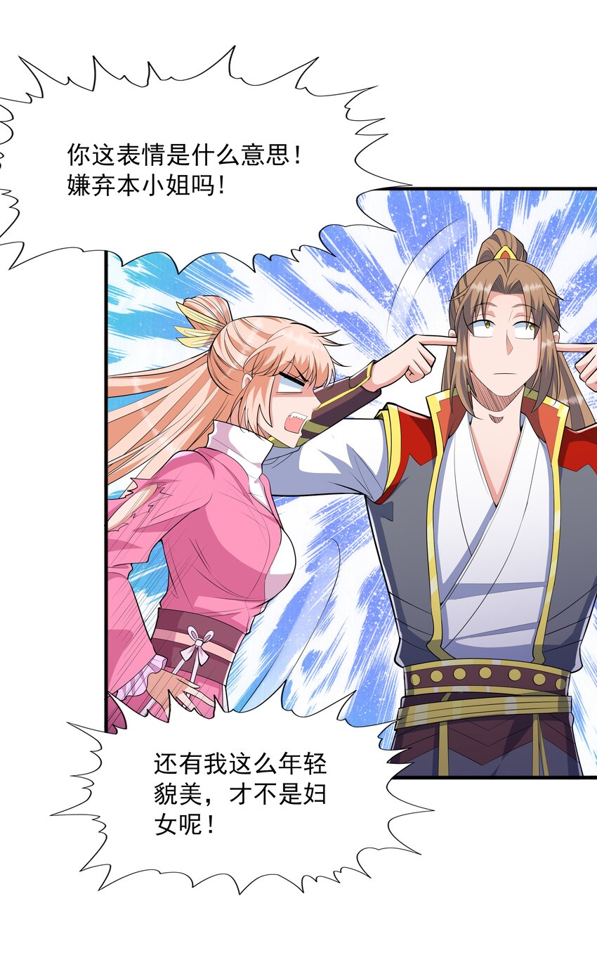005 家族危机13
