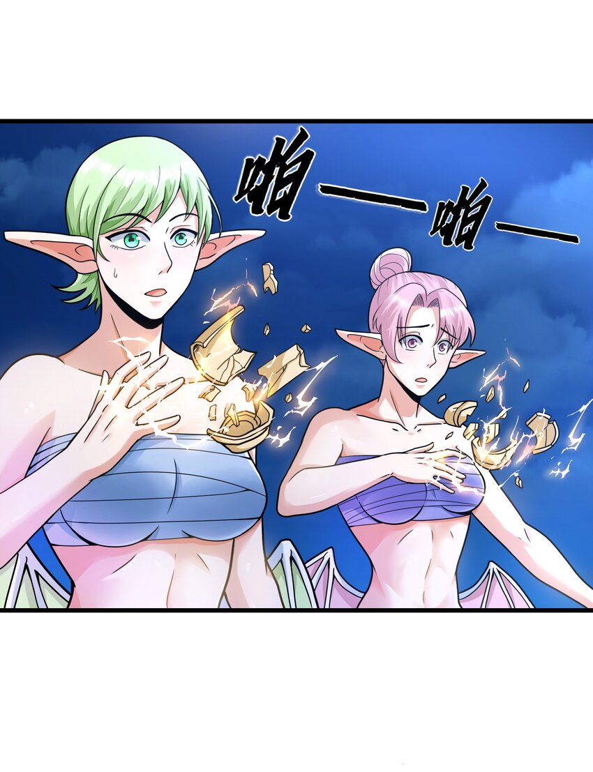 036 玄天秘境46