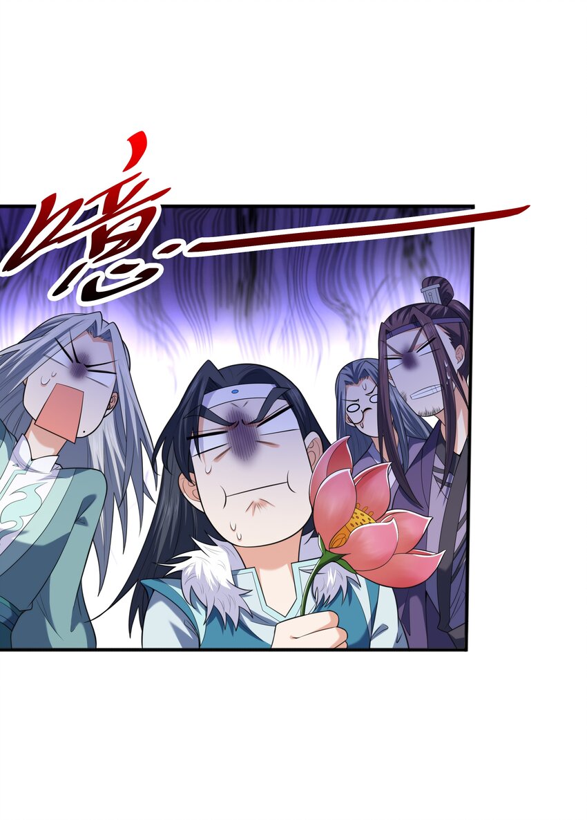 011 魔猿王的暴怒35