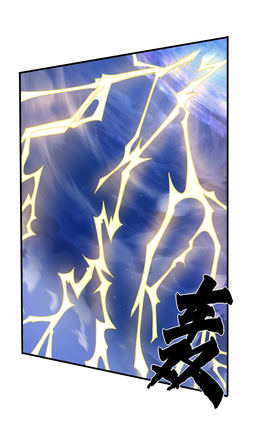 036 玄天秘境60