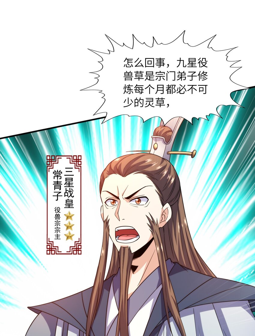 031战家撤离44