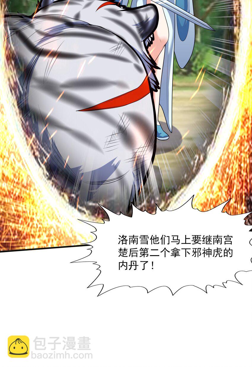 021姑娘，别误会14