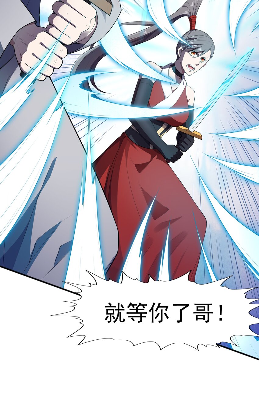 020螳螂捕蝉黄雀在后47