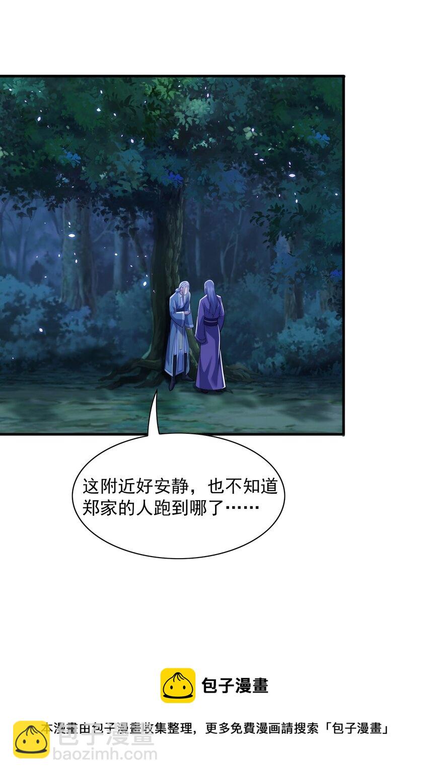 012 趁你病，要你命！32