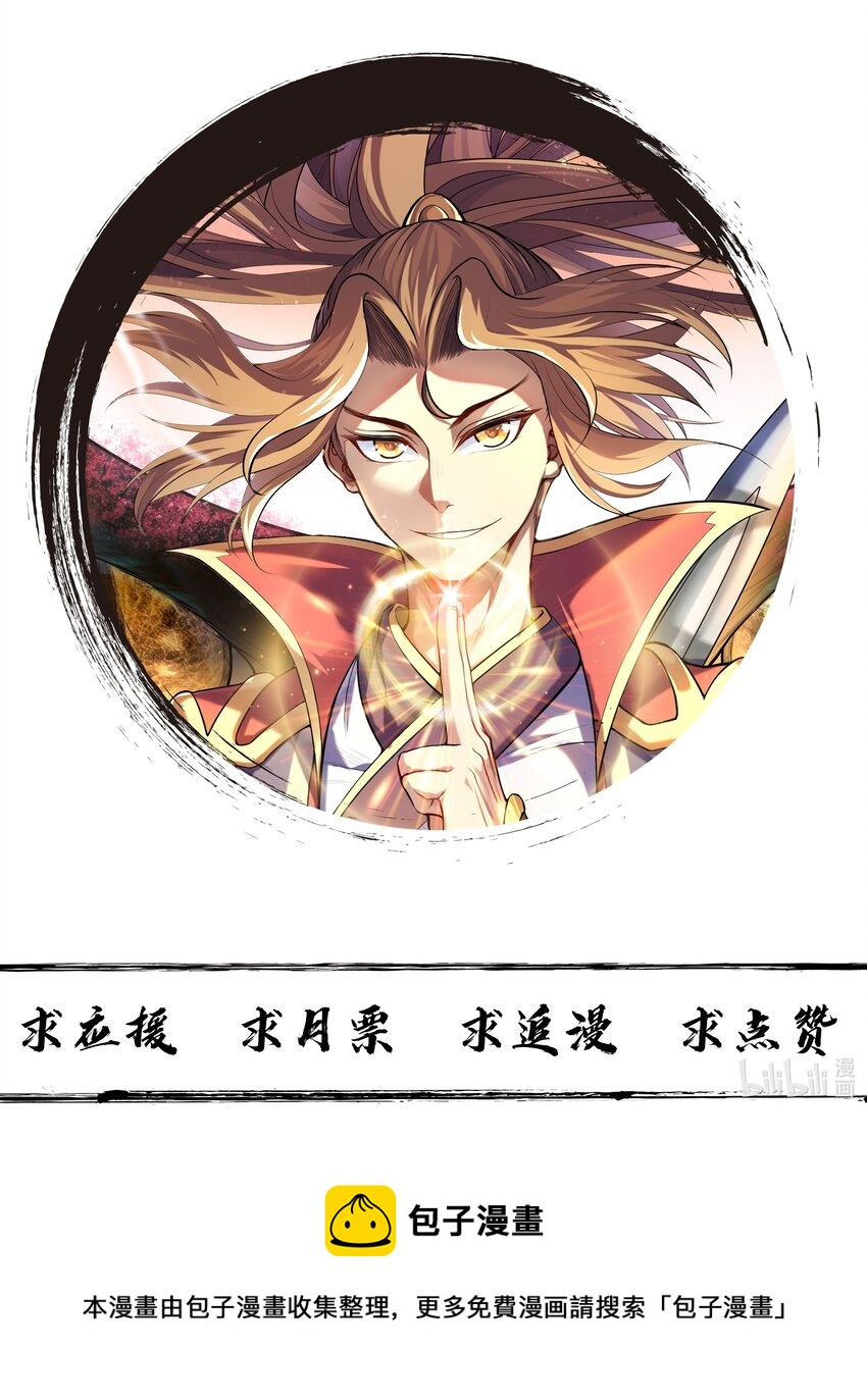 003 爆炎丹70