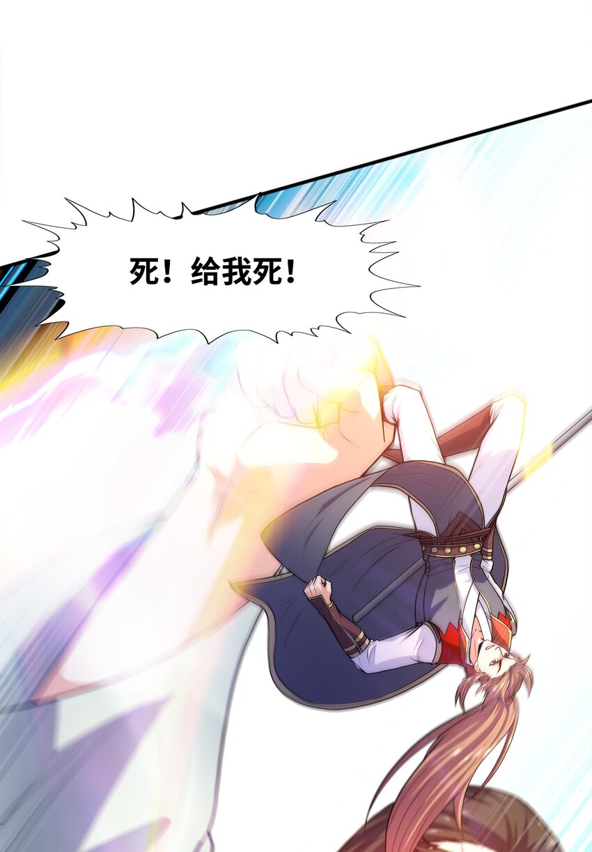 029返祖之力13