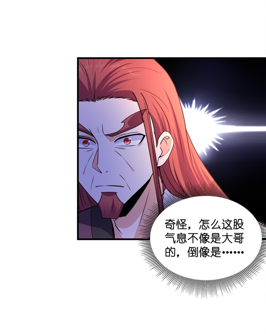 030欲擒故纵78