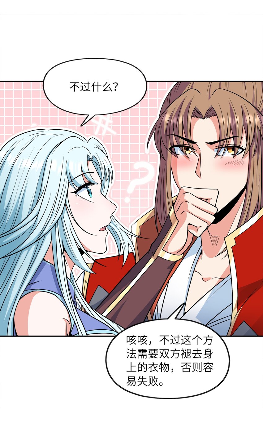 033芊芊公主56