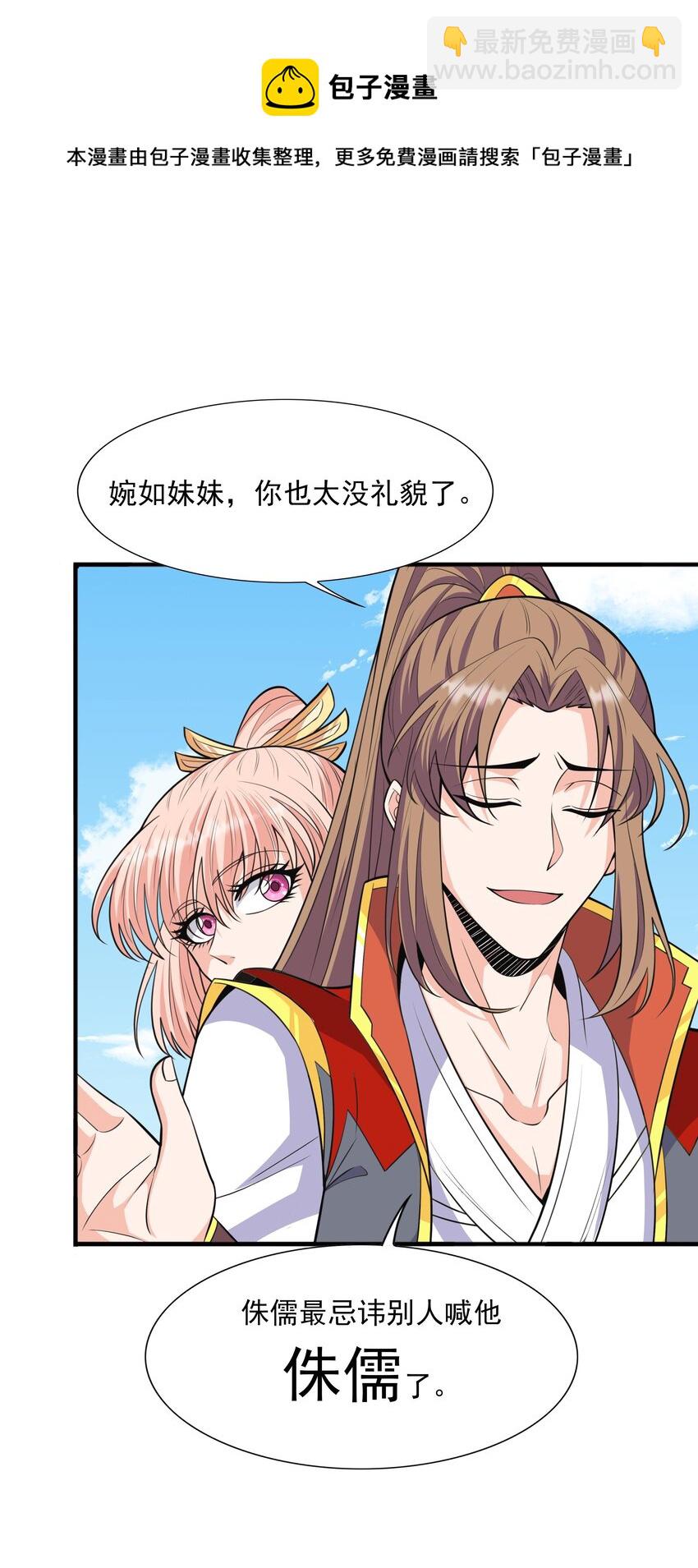 014 八宗大选24
