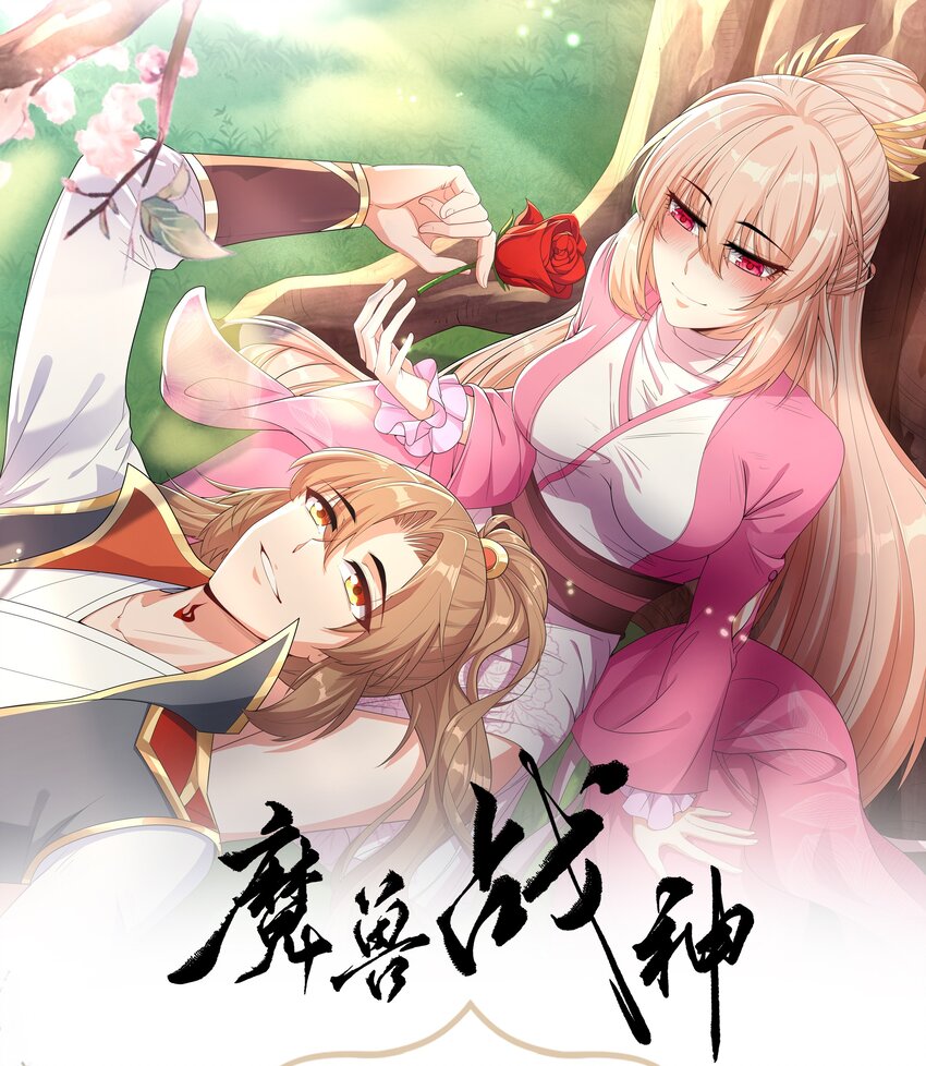 012 趁你病，要你命！65