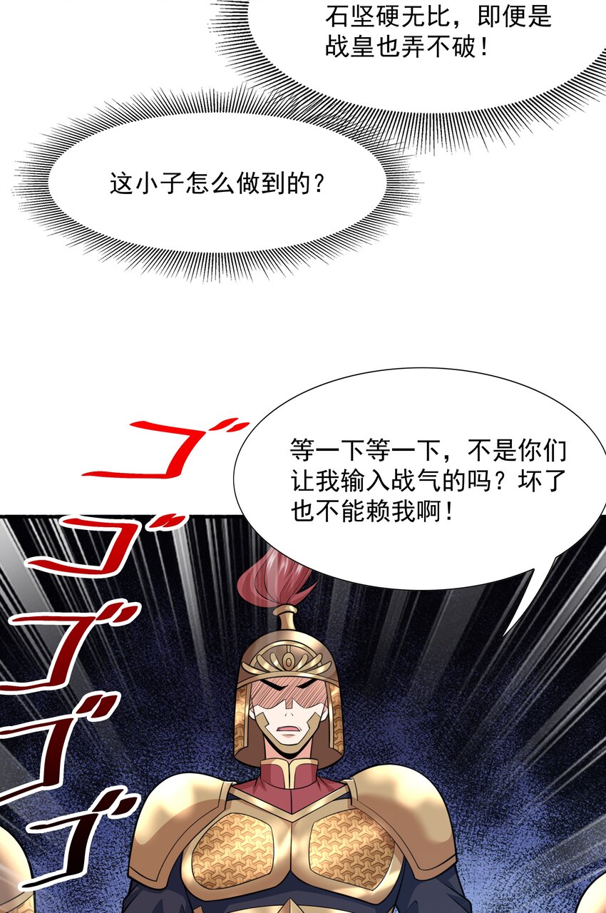 018 八宗大选开始49