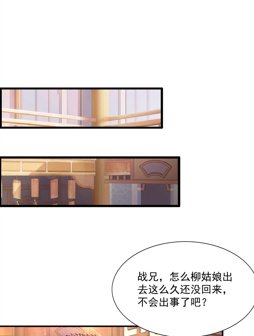 015 天榜高手74