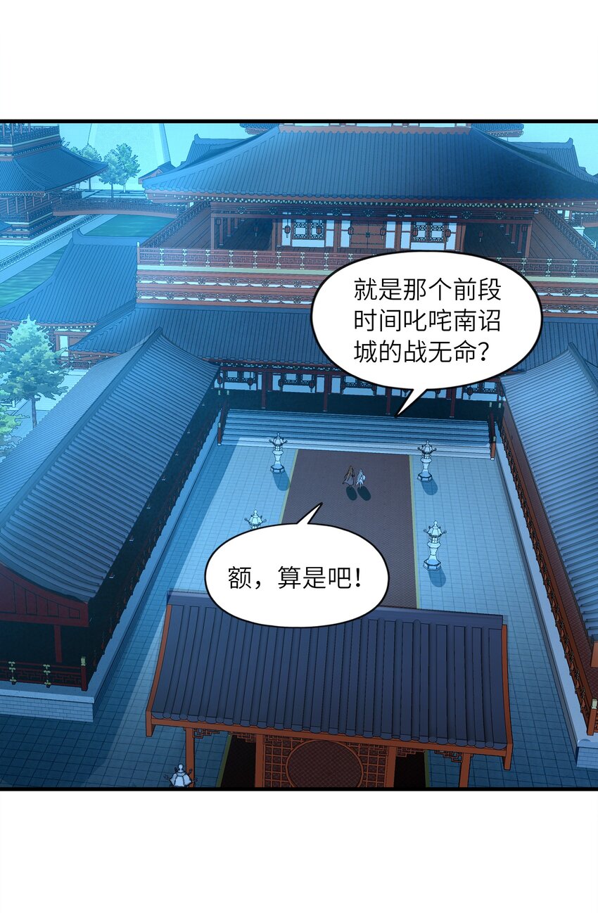 033芊芊公主51