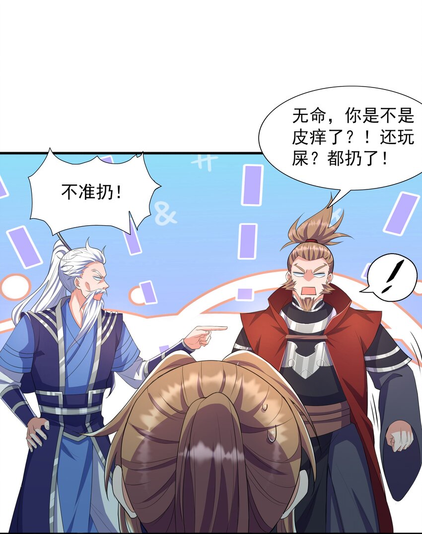 003 爆炎丹21