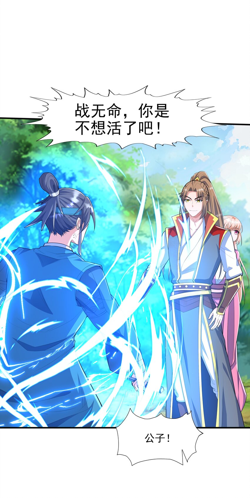 005 家族危机2