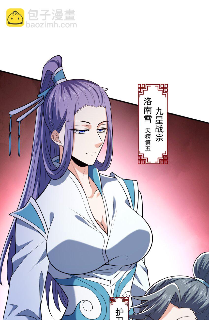 019邪神虎异变20