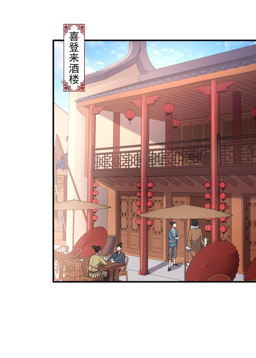 014 八宗大选51