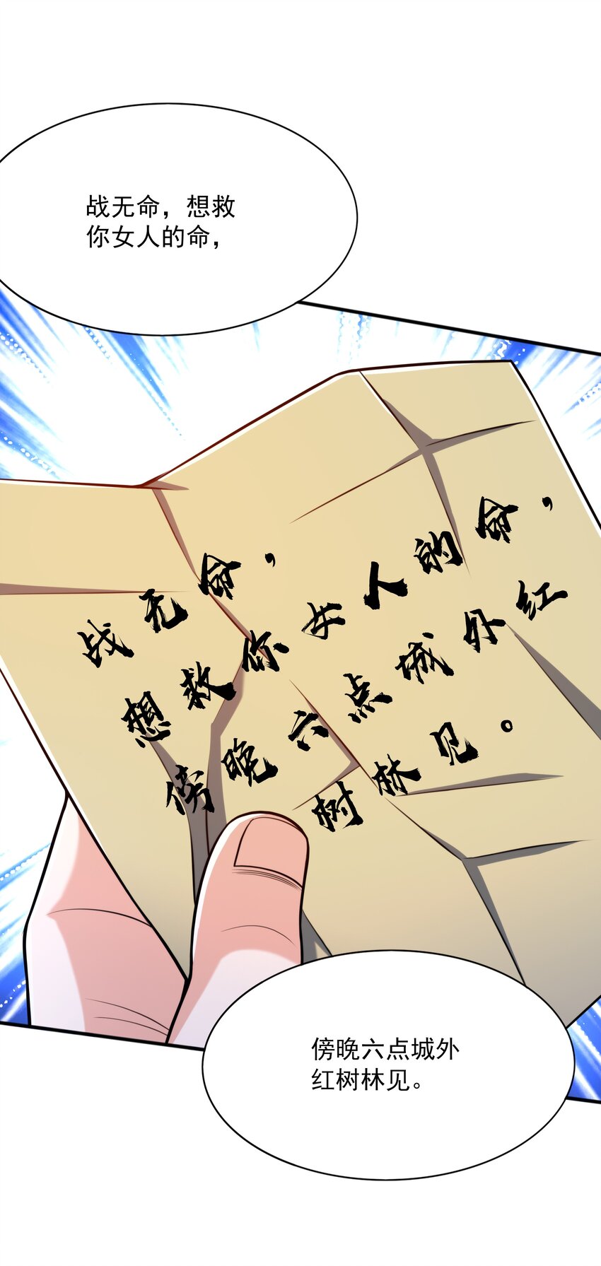 016 噬灵蜂4