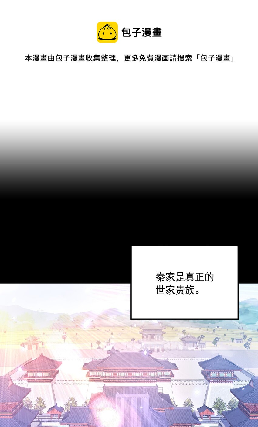 007 寒帝诀16