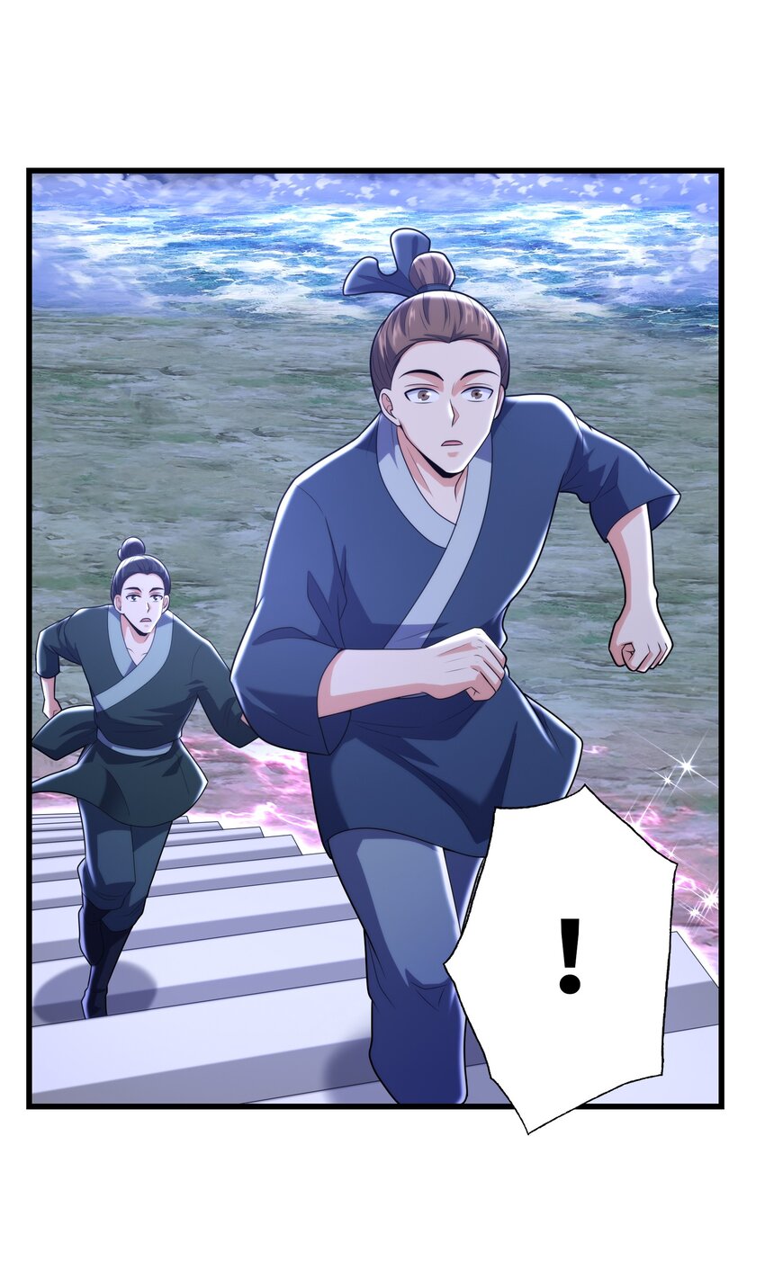 037 九天狂蟒8