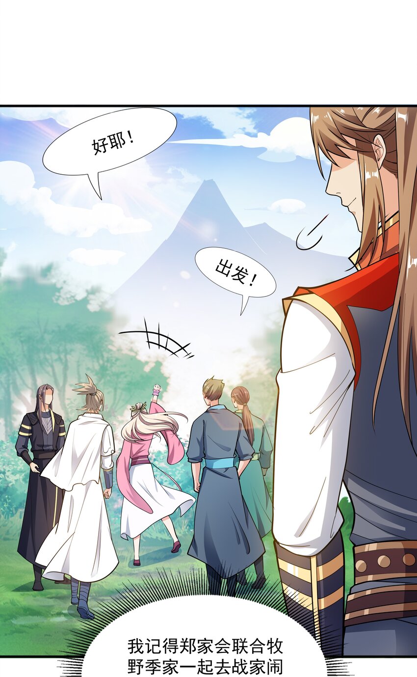 005 家族危机22