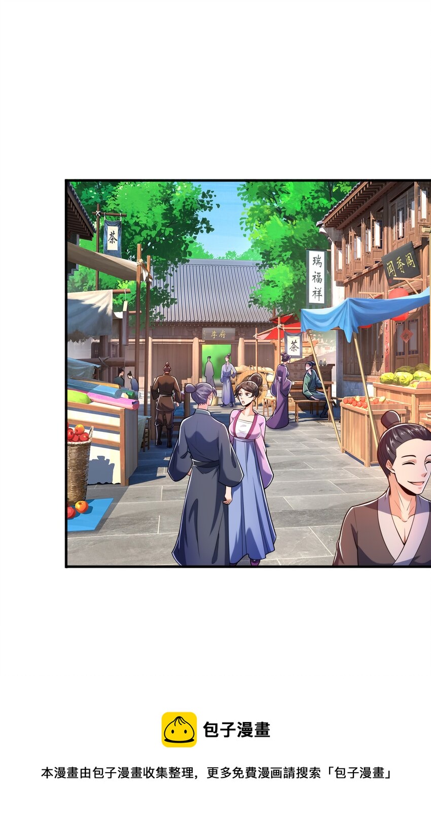 015 天榜高手64