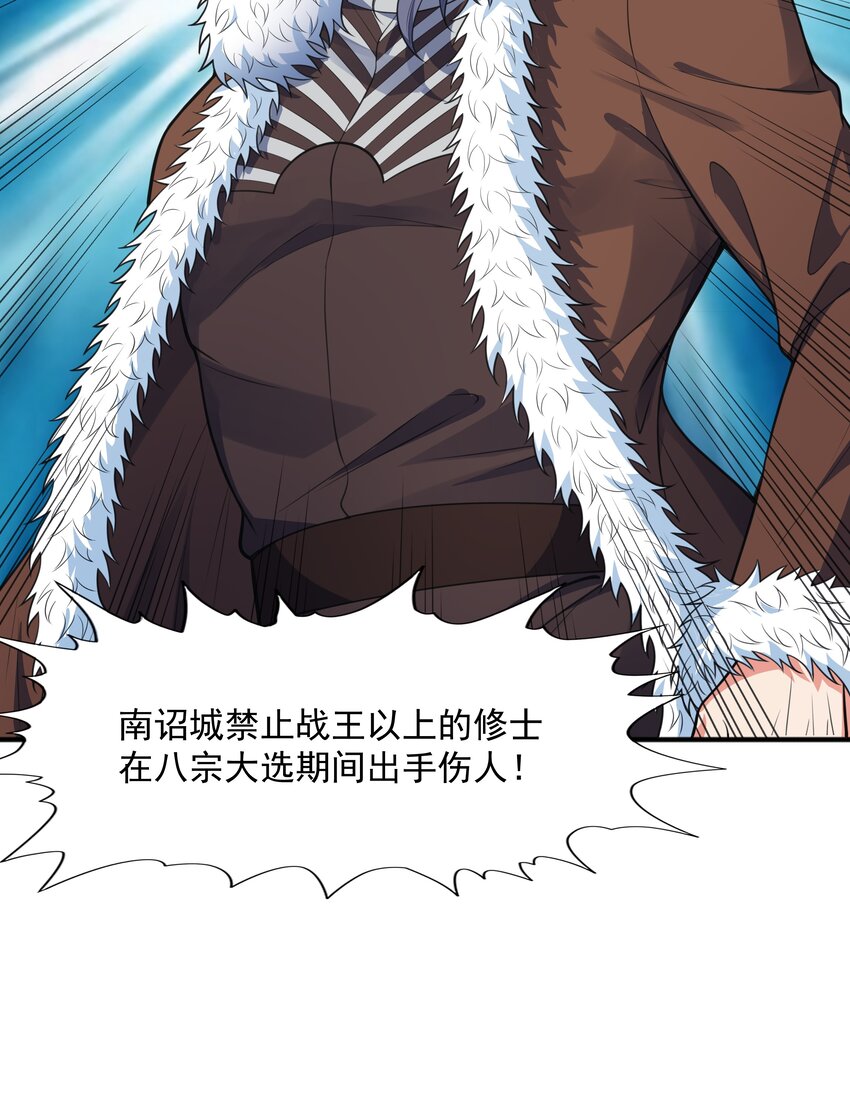015 天榜高手19