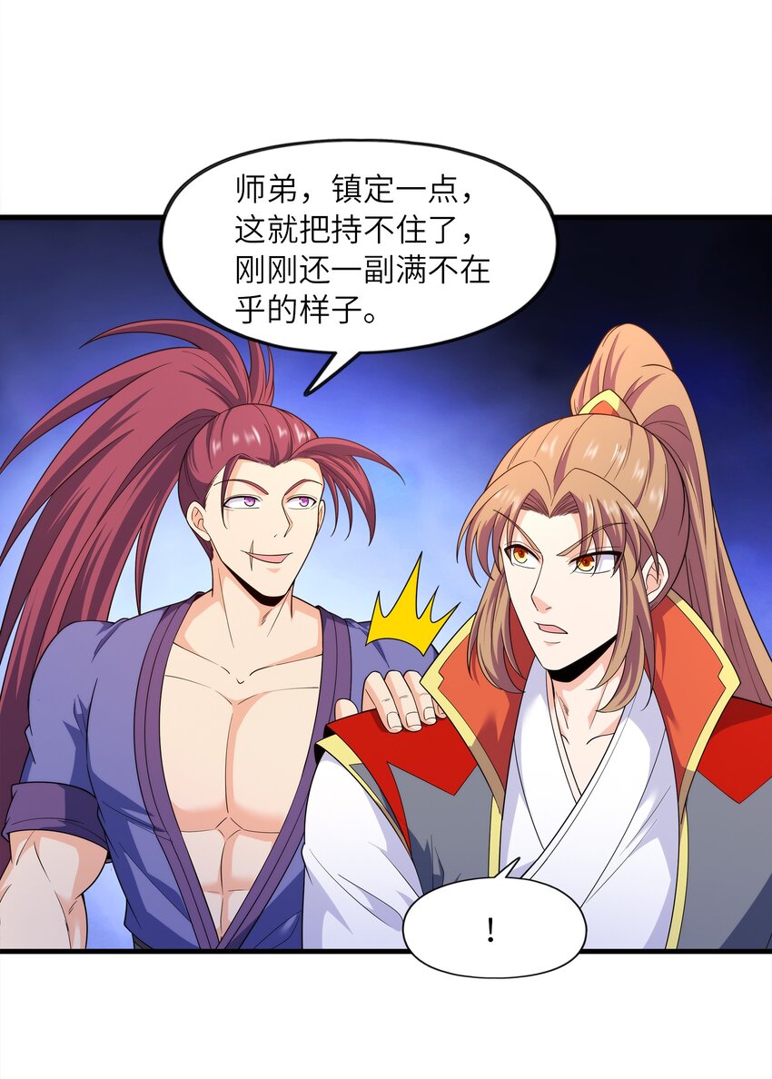 033芊芊公主10