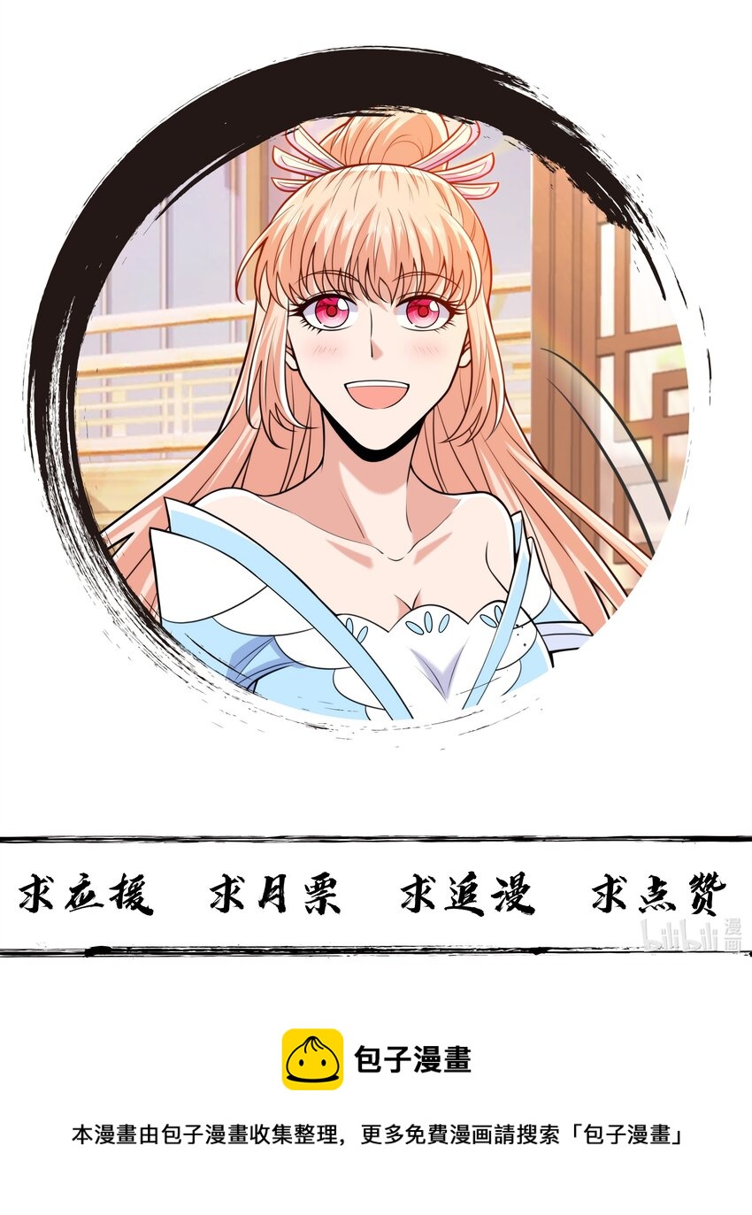016 噬灵蜂80