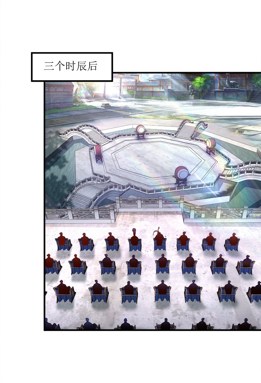 028南宫家的威胁50