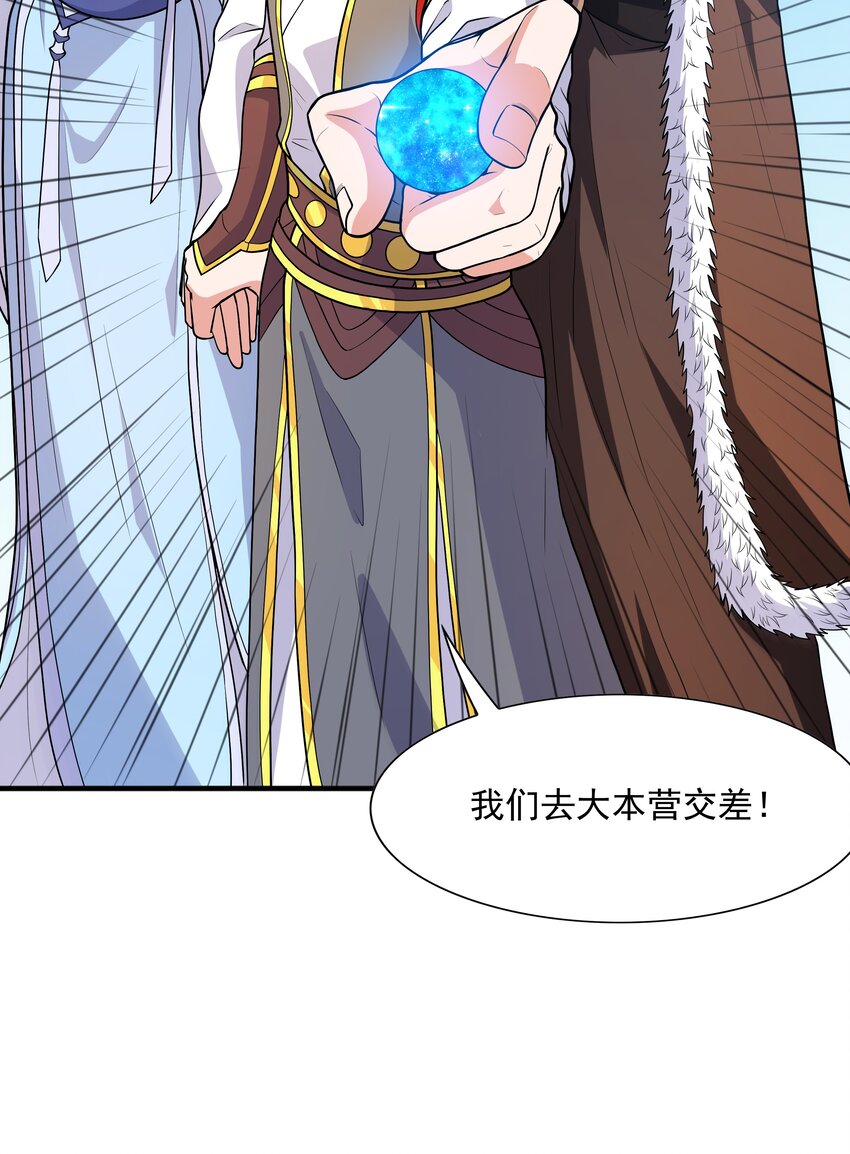 022万象拍卖城12