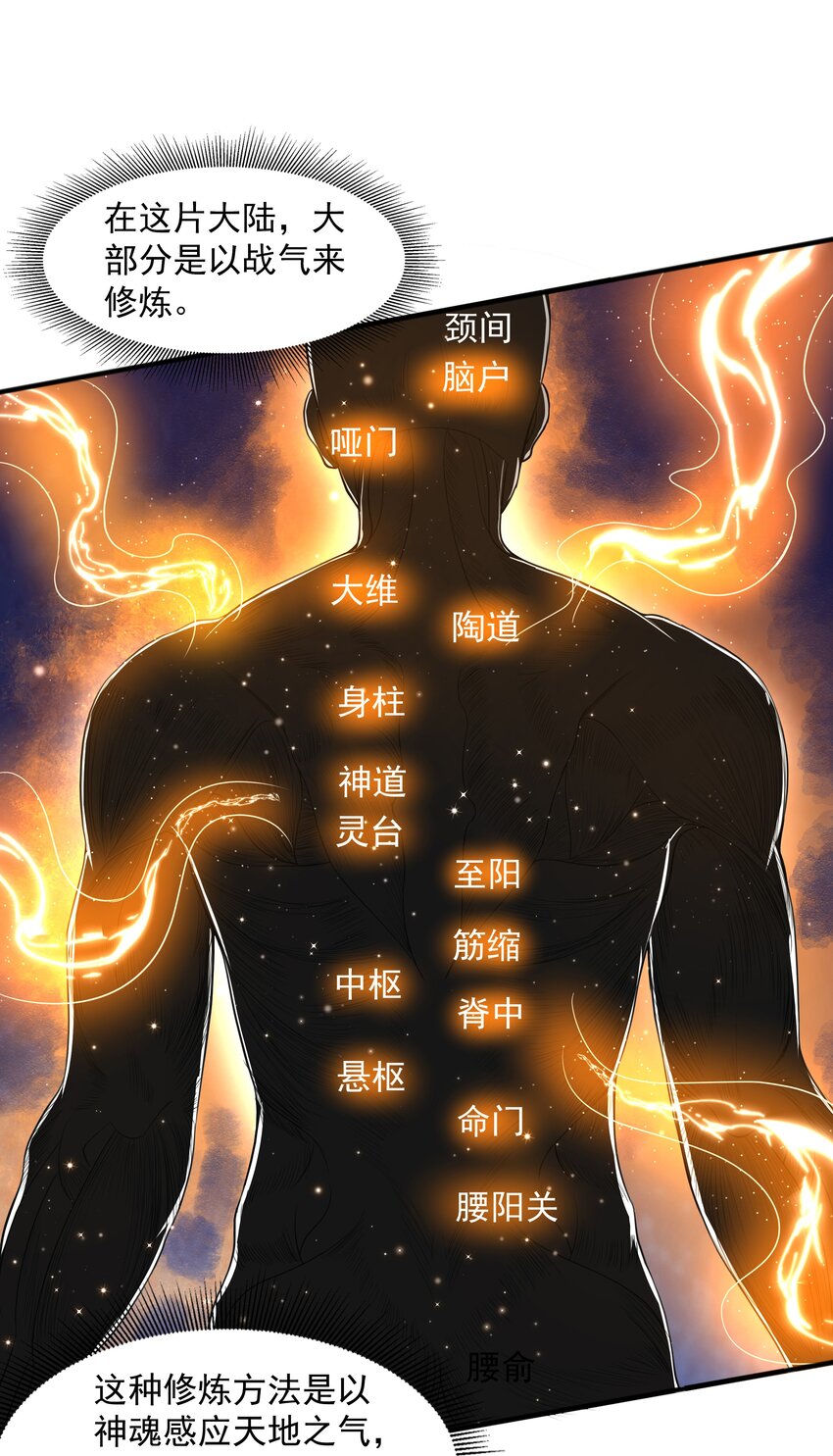003 爆炎丹54