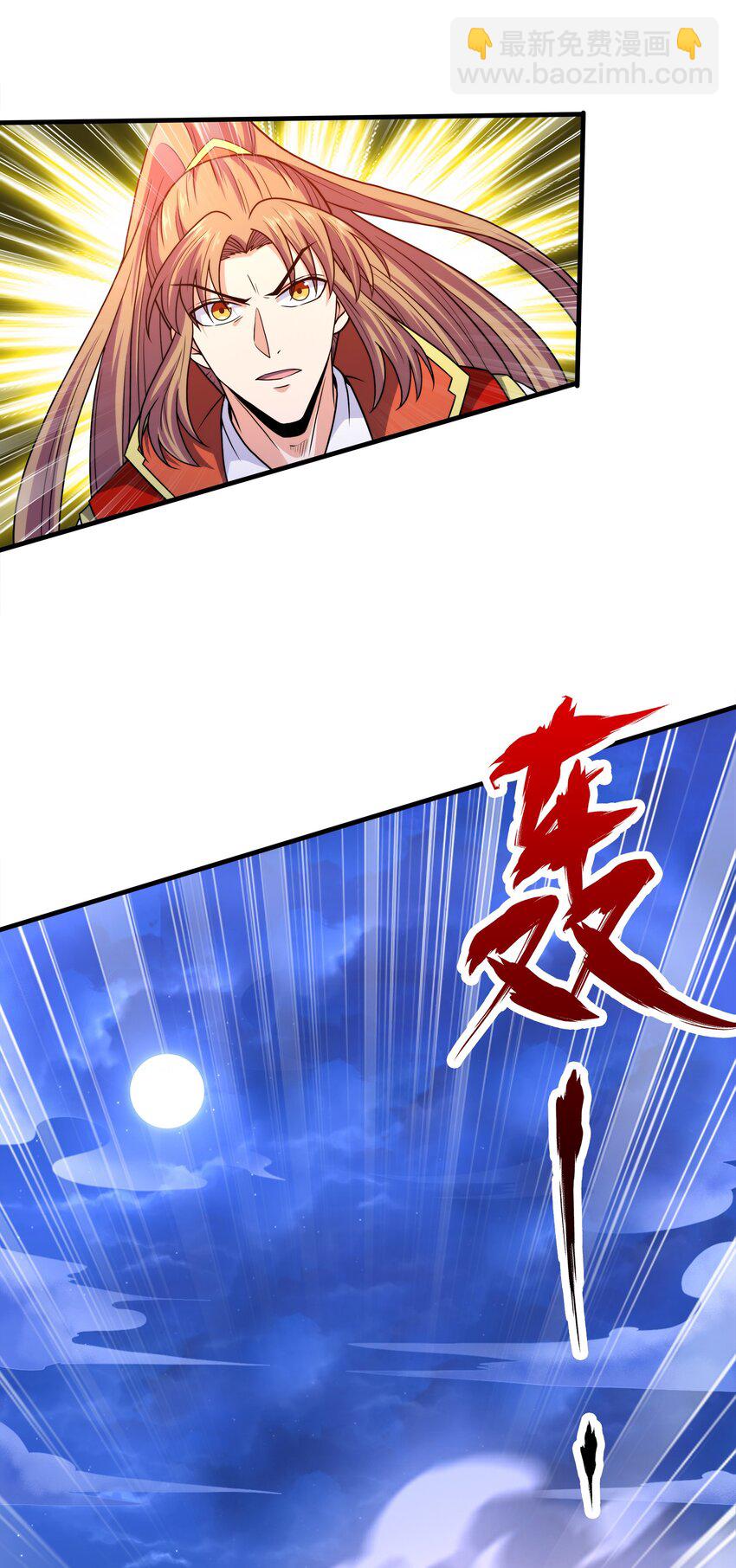 035 海妖一族64