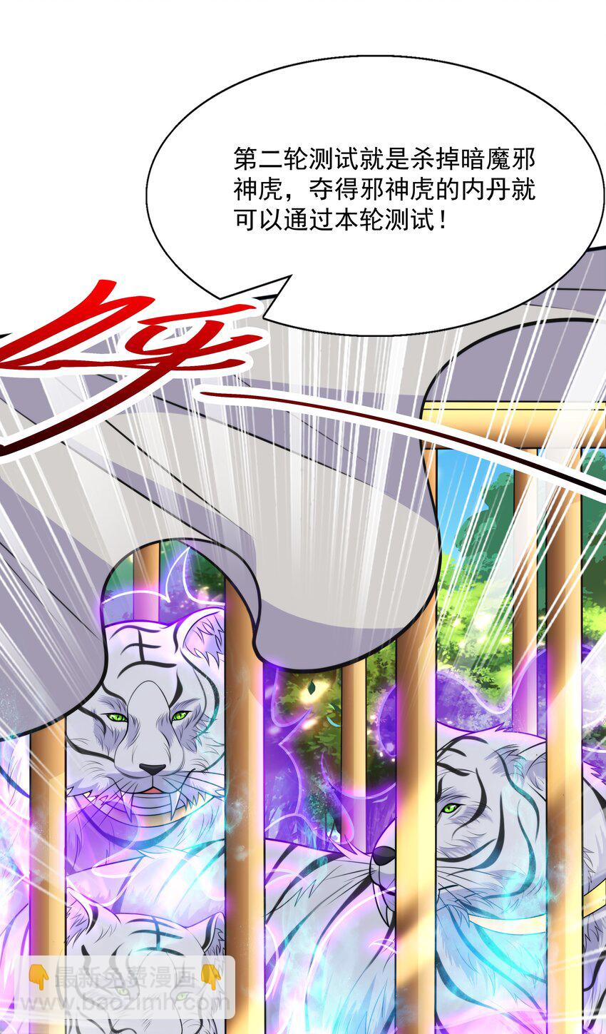 018 八宗大选开始71