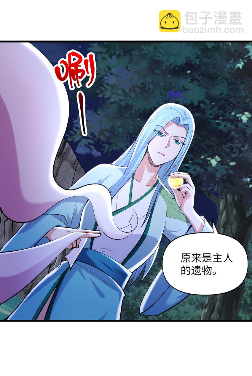 039 神秘少女50