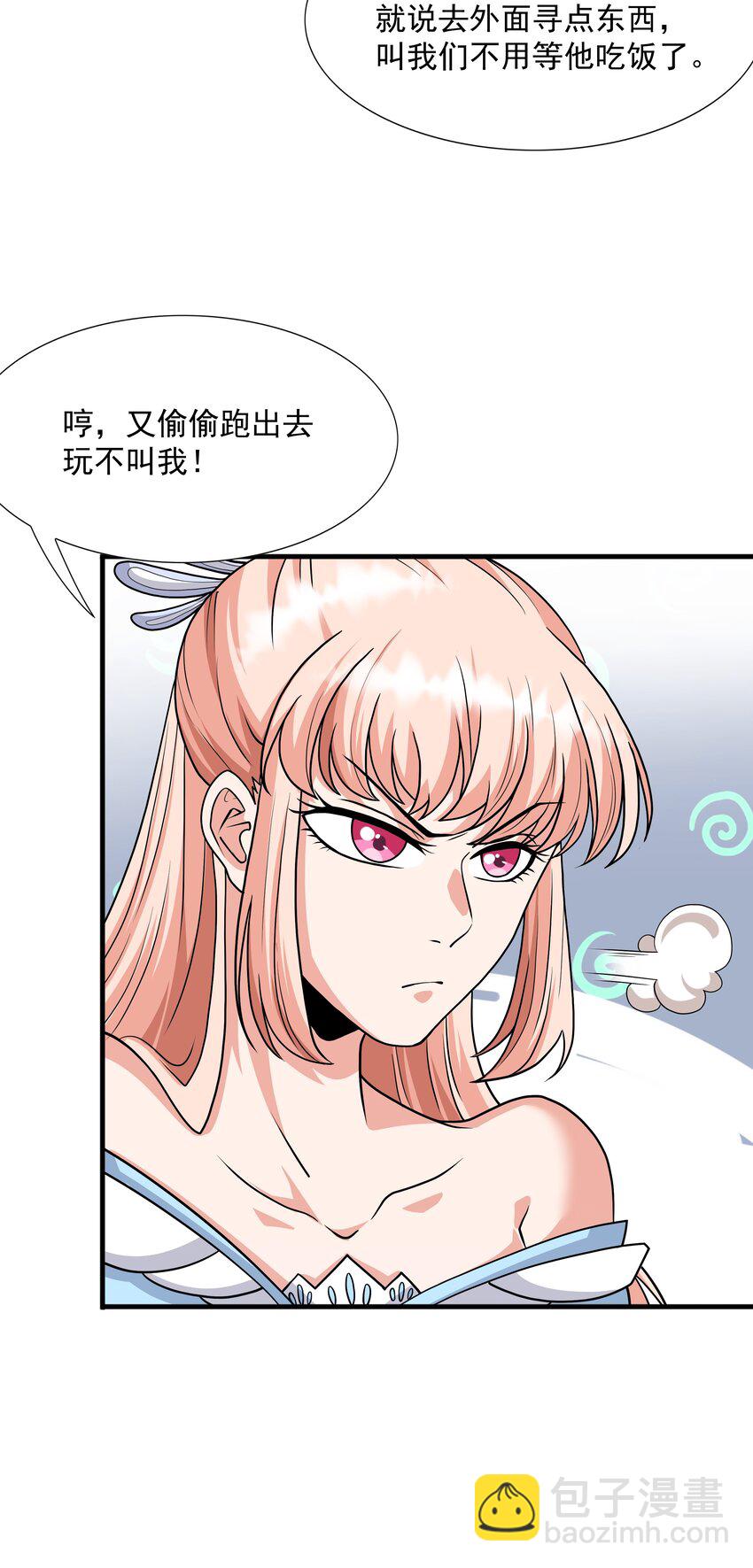 022万象拍卖城36