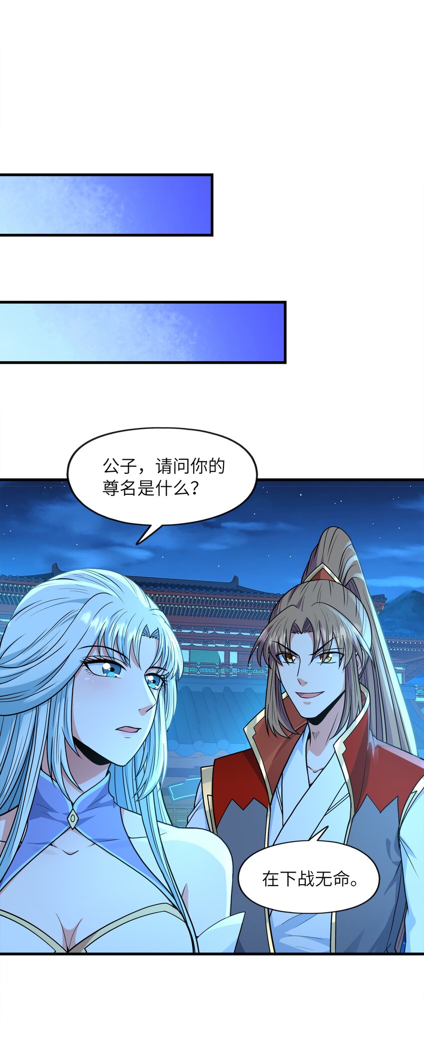 033芊芊公主50