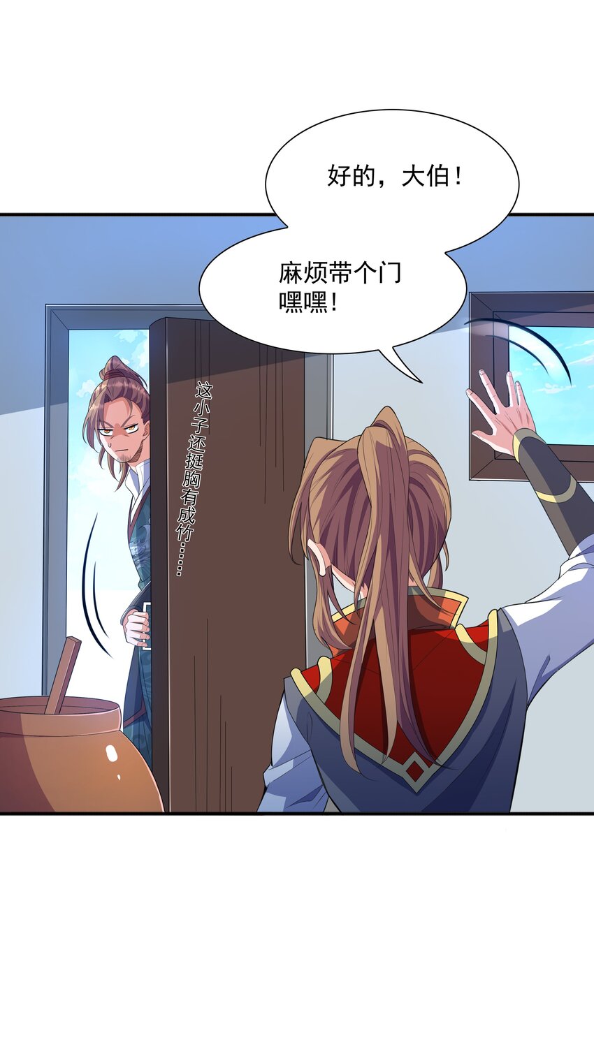 003 爆炎丹52