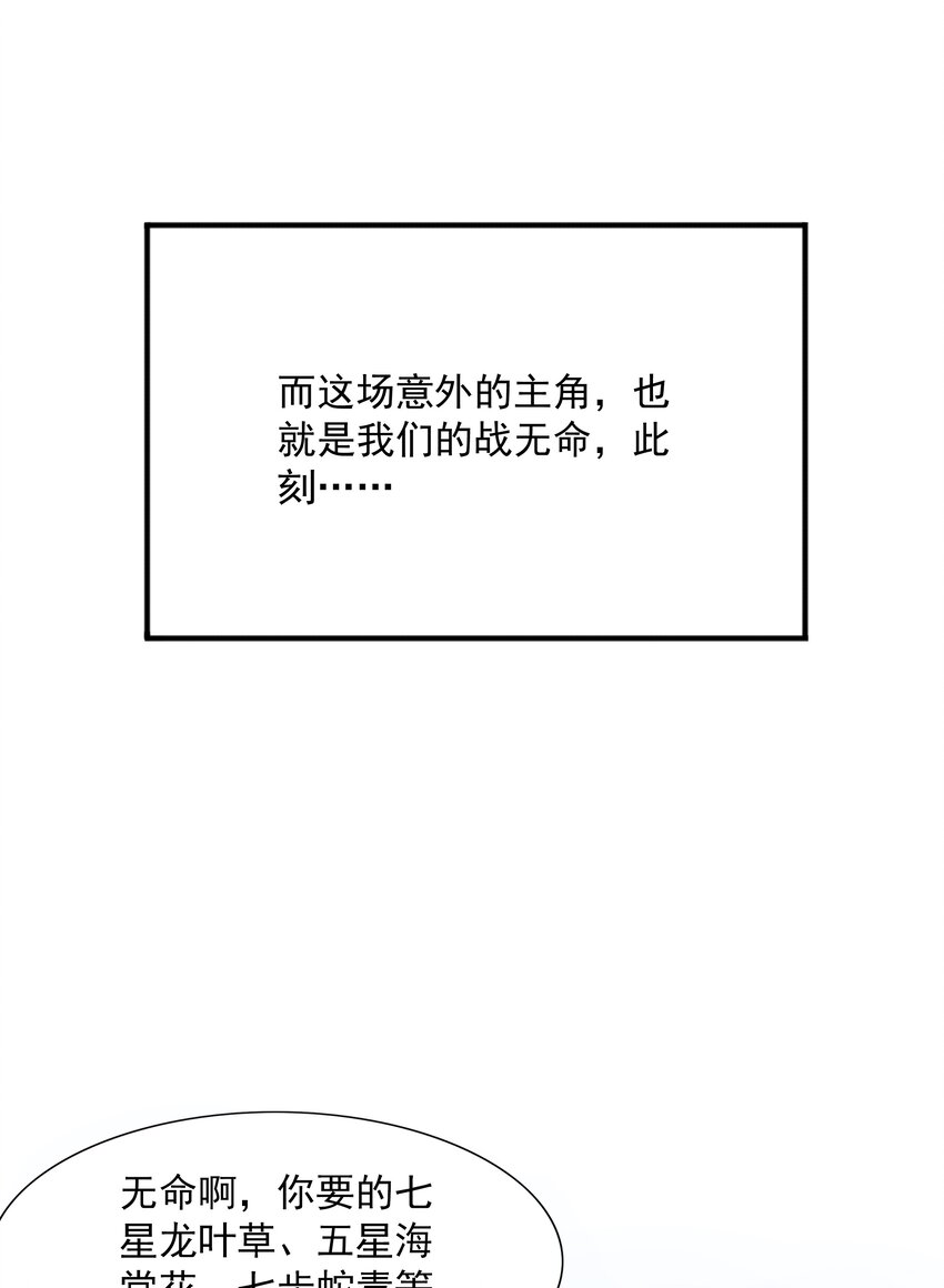 003 爆炎丹39