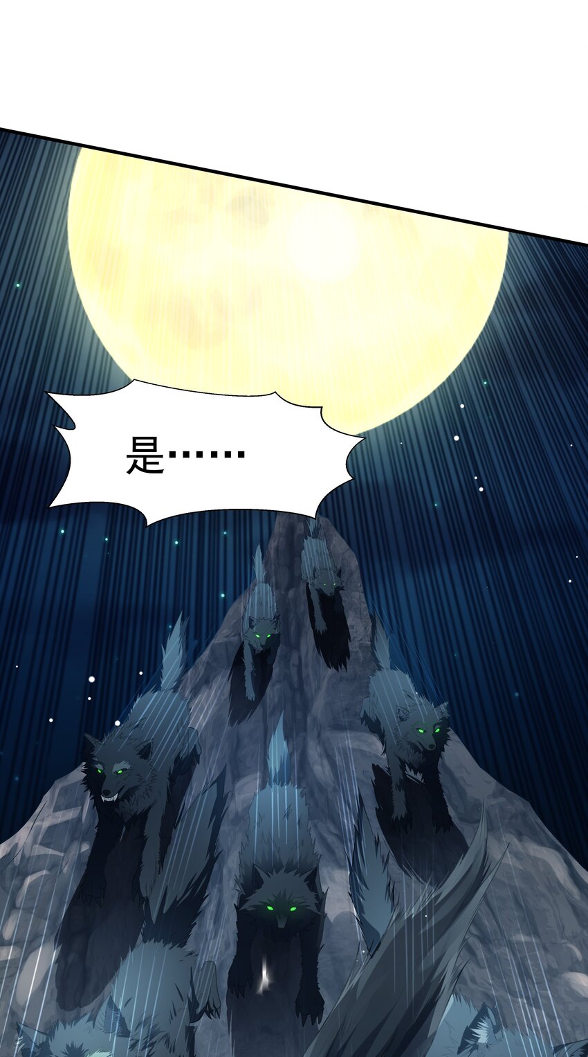 002 太虚神经11