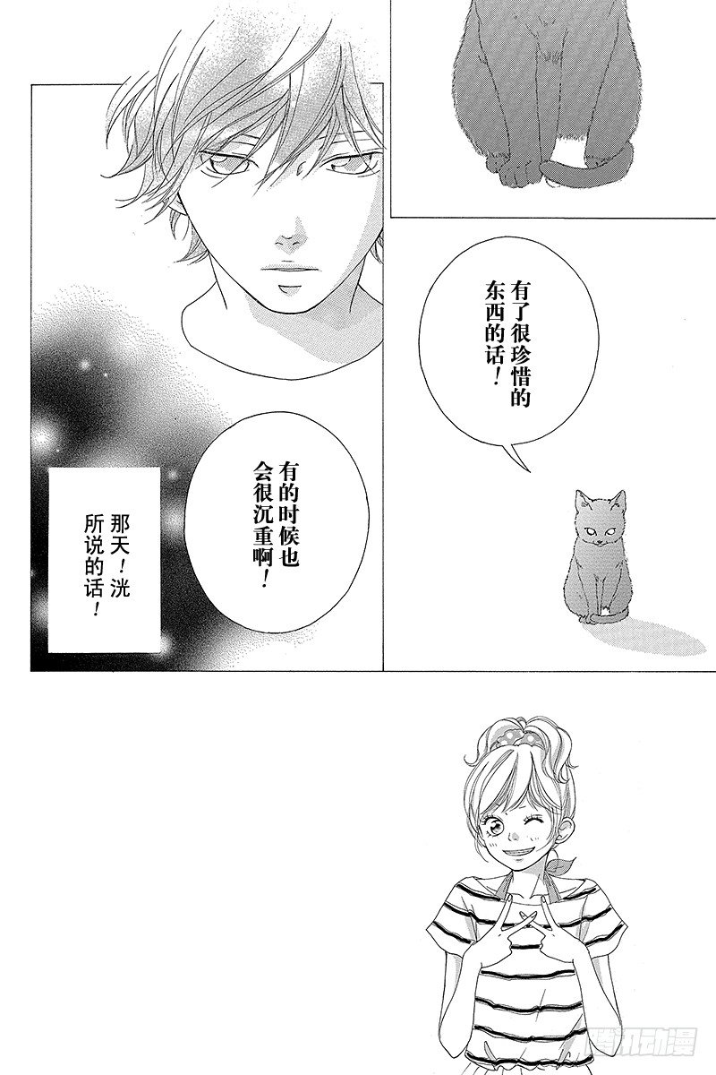 PAGE.111