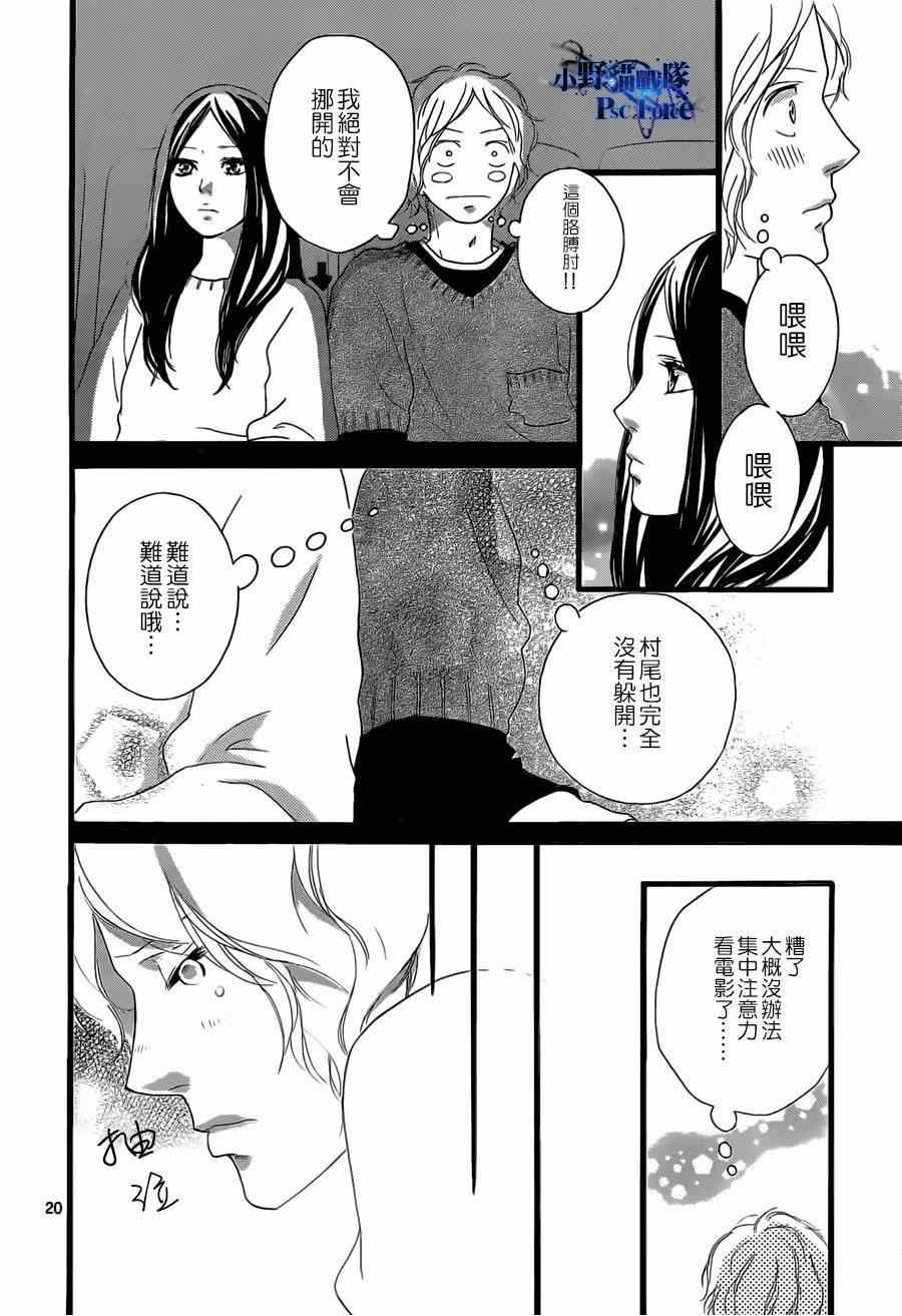 第48话19