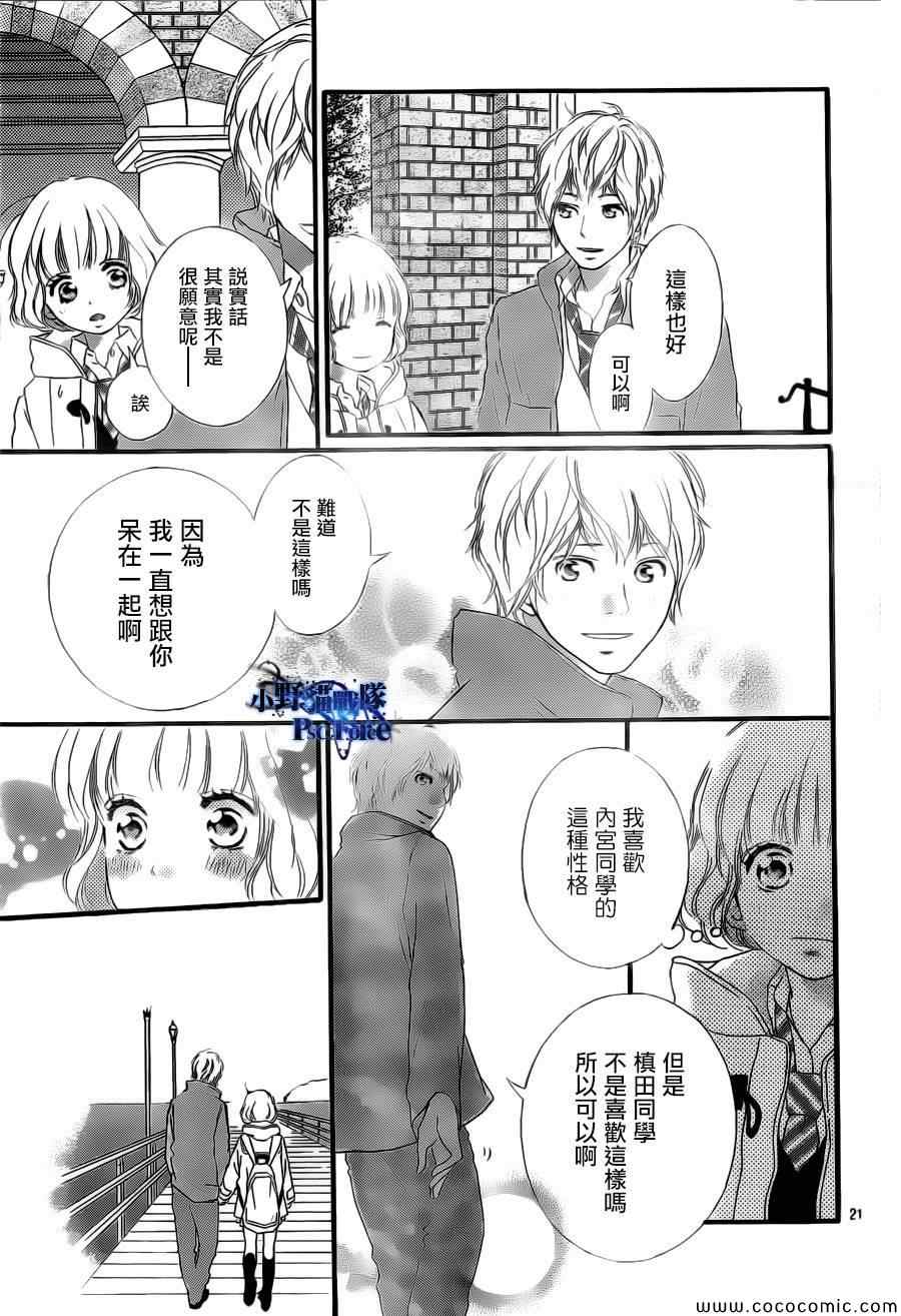 第39话20