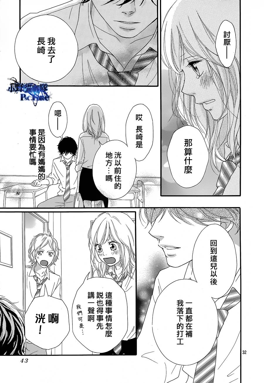 第16话30