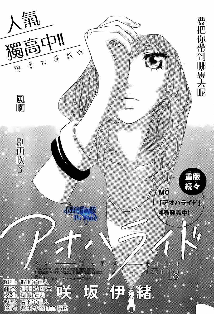 第18话0