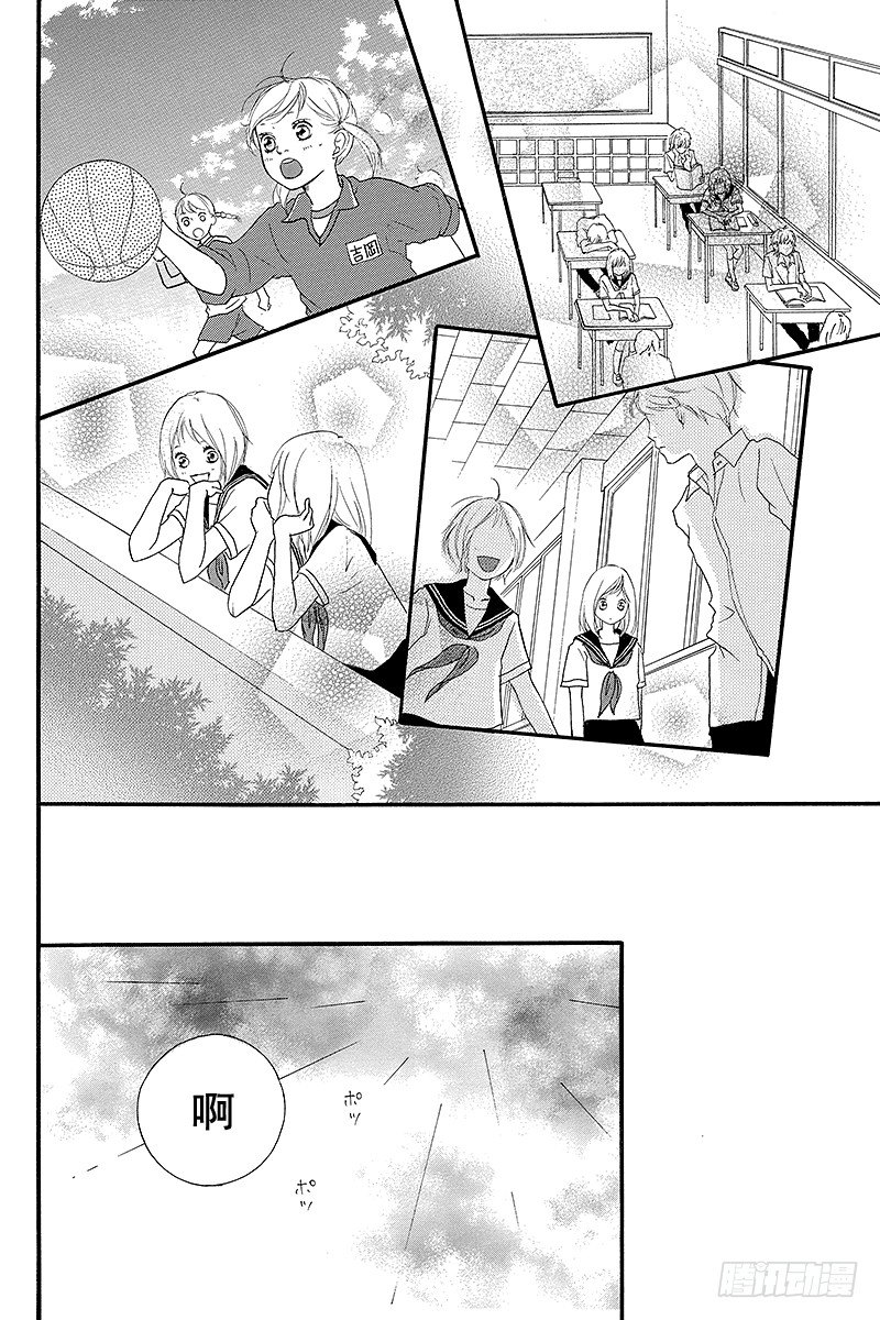 PAGE.0unwritten32