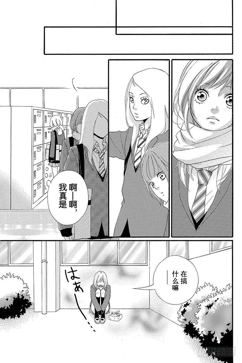 PAGE.232