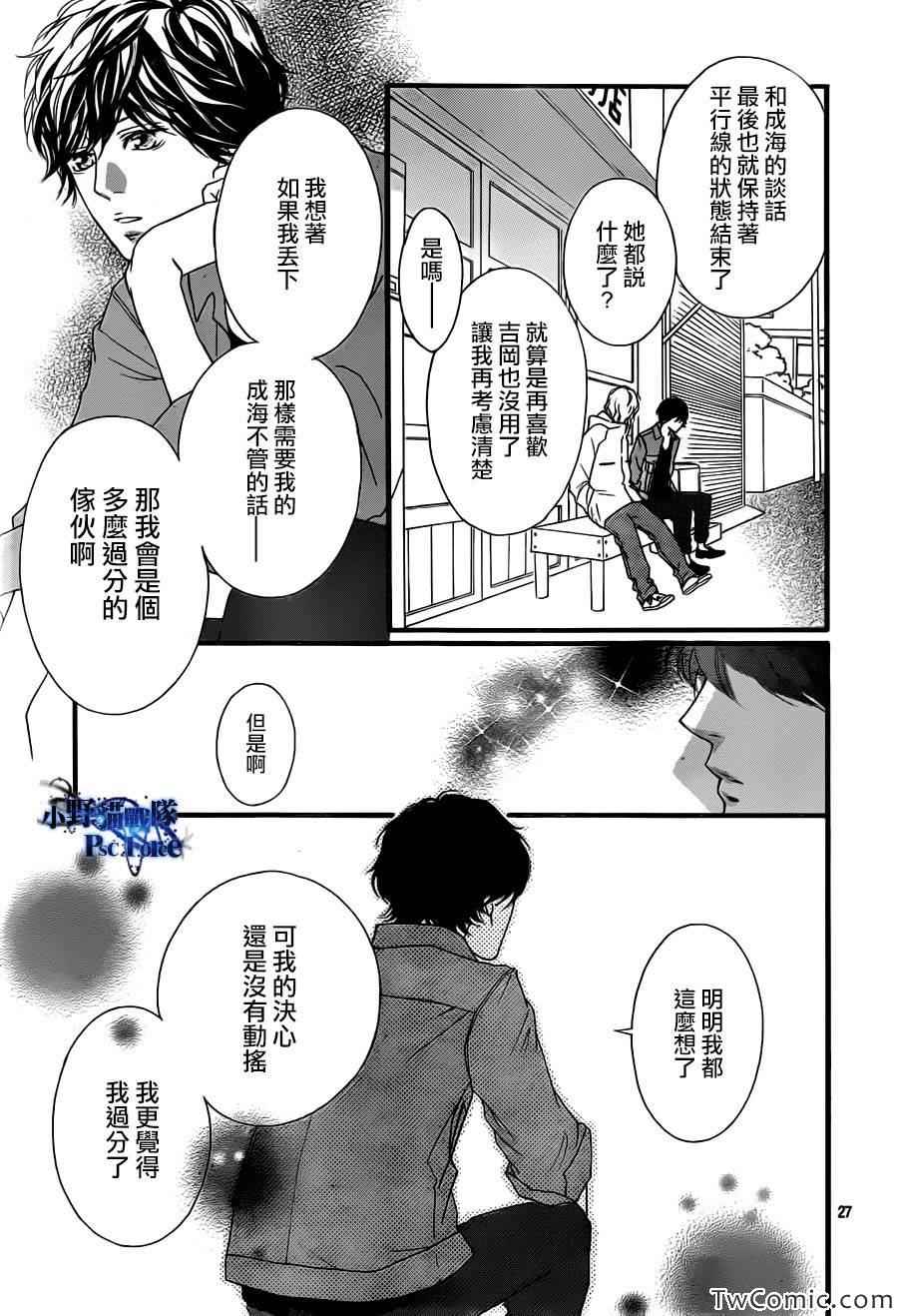 第32话27