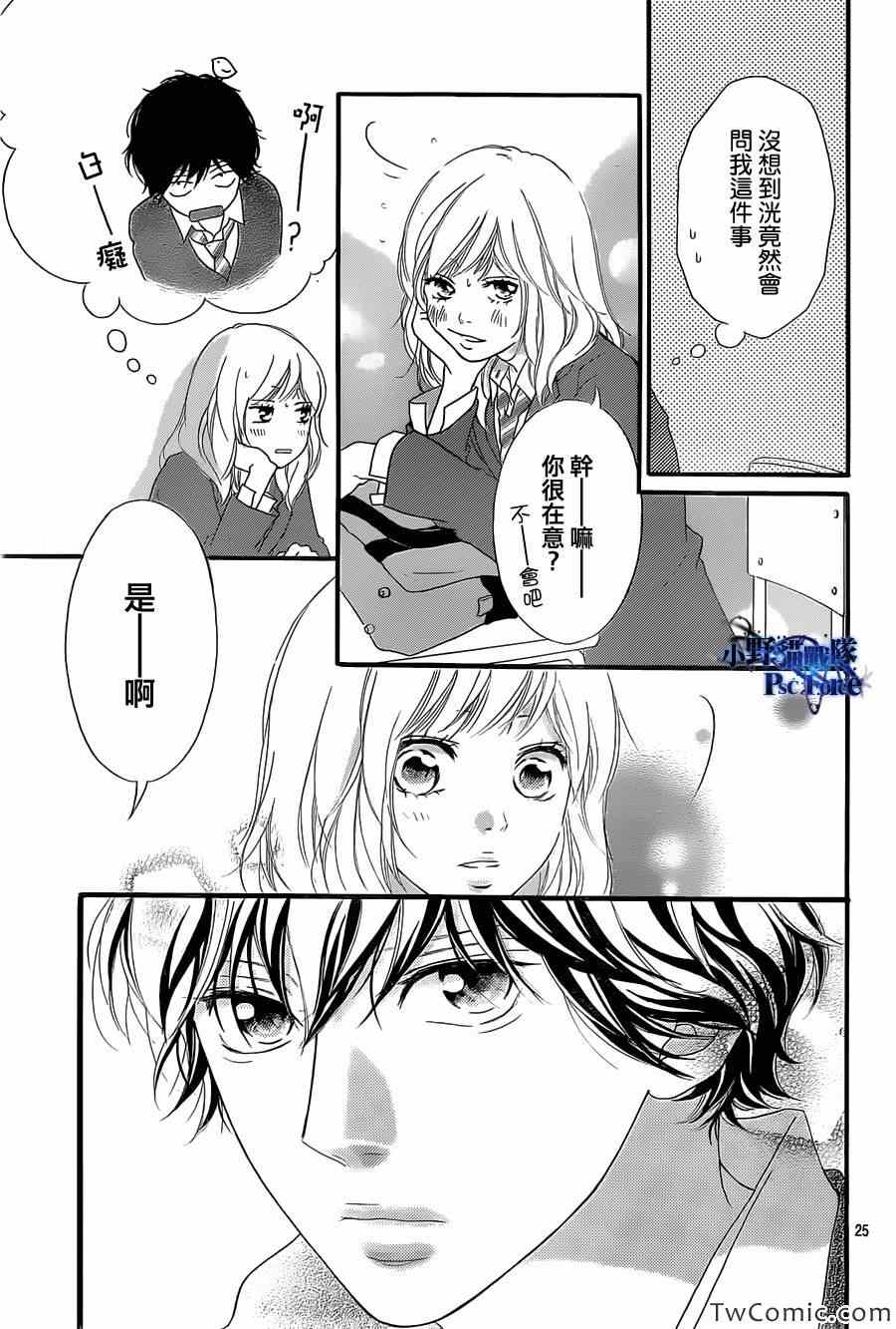 第30话25