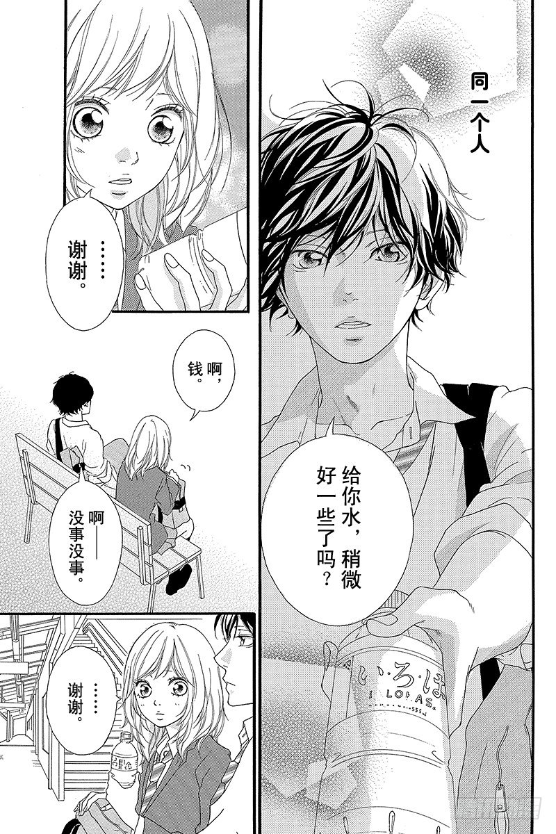 PAGE.92